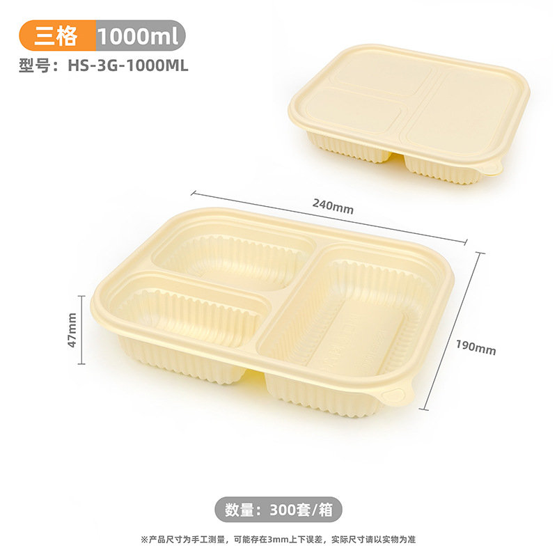 Cornstarch 3 Compartment Bento Box – Eco Microwave-Safe Lunch Container