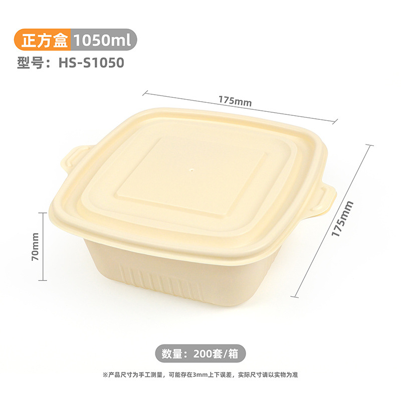 Round Cornstarch Food Bowl – Biodegradable Deli & Soup Container